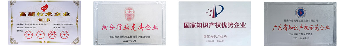 午夜看片福利午夜人妻福利看看厂家专利汇总一览表