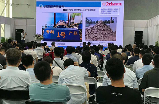 压滤技术痛点如何突破？午夜看片福利在2020广州环博会现场给答案