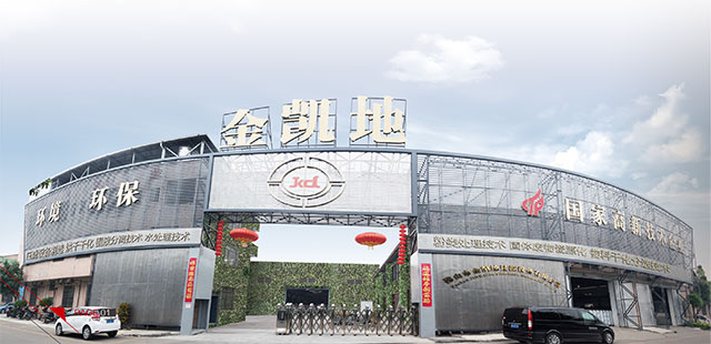 压滤技术痛点如何突破？午夜看片福利在2020广州环博会现场给答案
