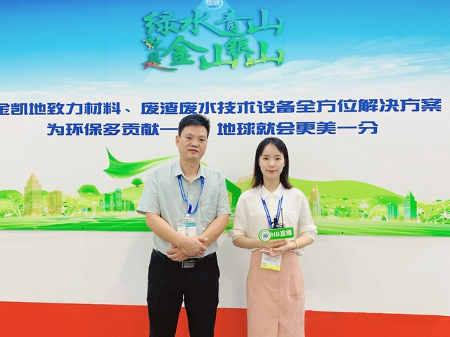 压滤技术痛点如何突破？午夜看片福利在2020广州环博会现场给答案