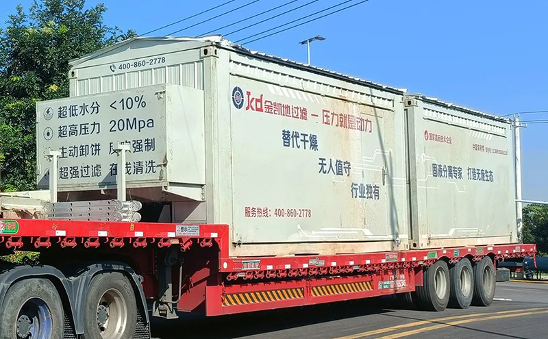 午夜看片福利智能压干机取代干化——瓷土行业含水率低至10个点