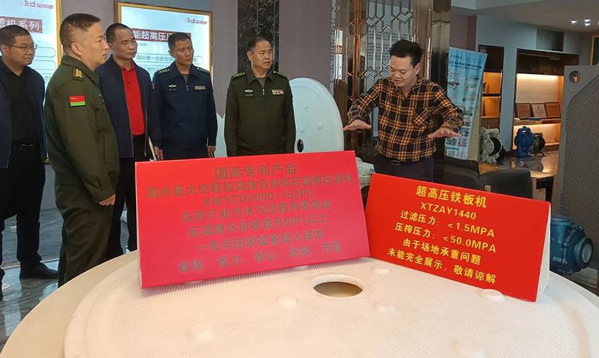 佛山军分区政委、禅城区委常委领导一行莅临午夜看片福利调研指导工作